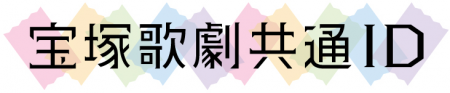 Takarazuka Revue Common ID